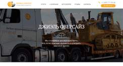 Desktop Screenshot of g--l.ru